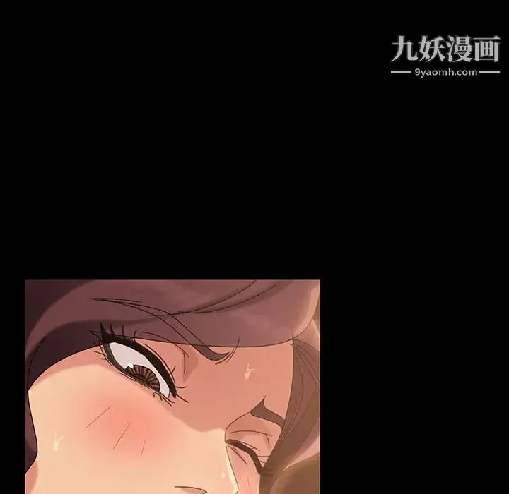 暴发户老金 第25话 第108页