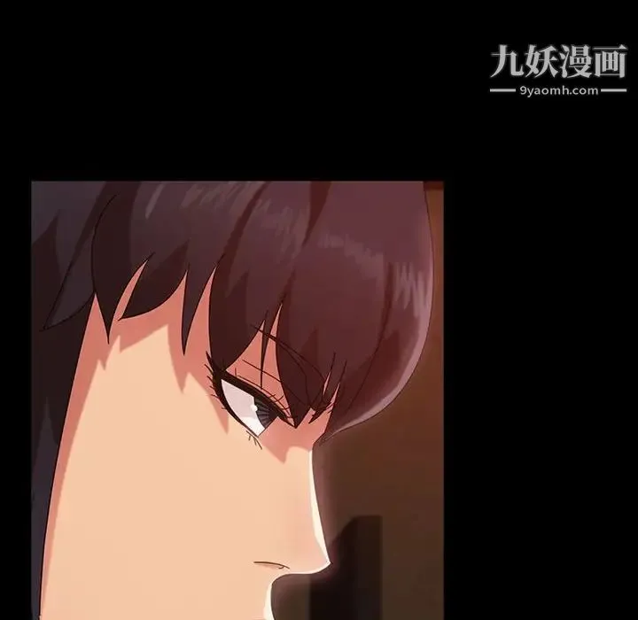 暴发户老金 第25话 第73页