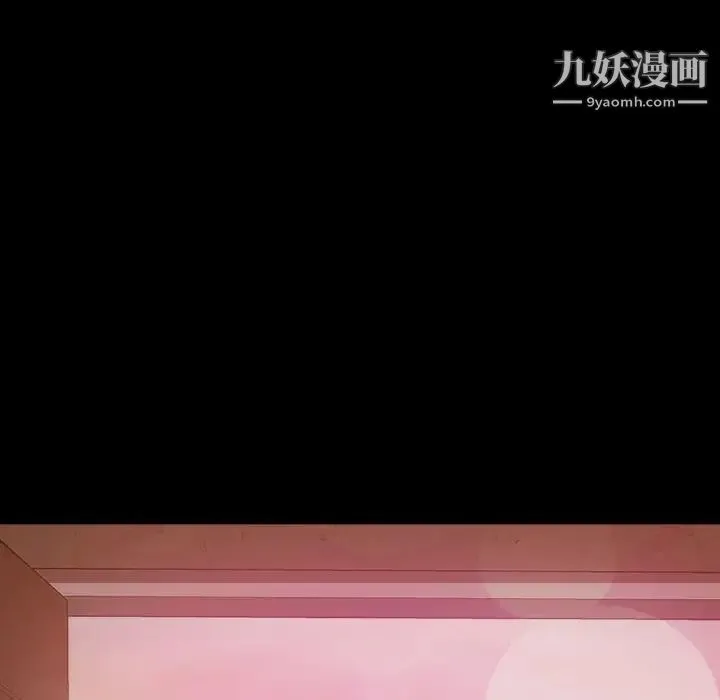 暴发户老金 第25话 第52页