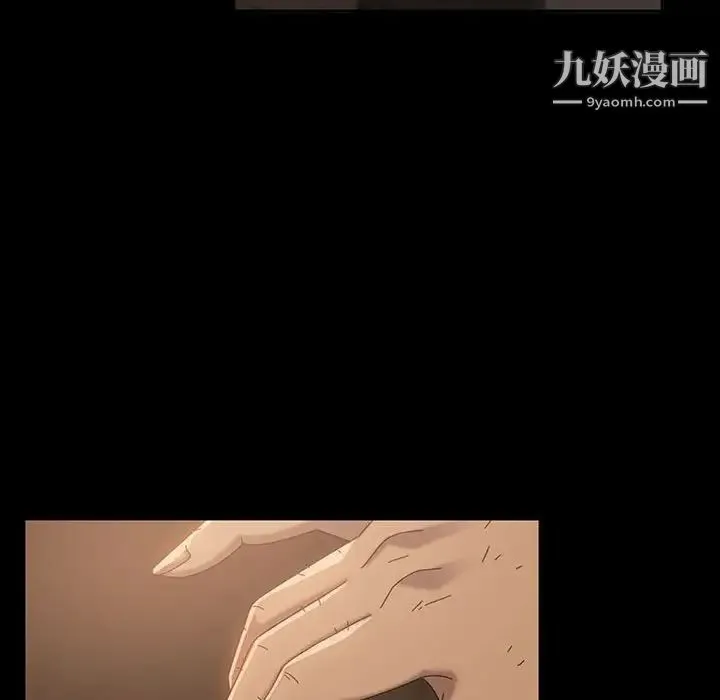 暴发户老金 第25话 第94页