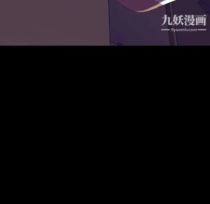 暴发户老金 第25话 第8页