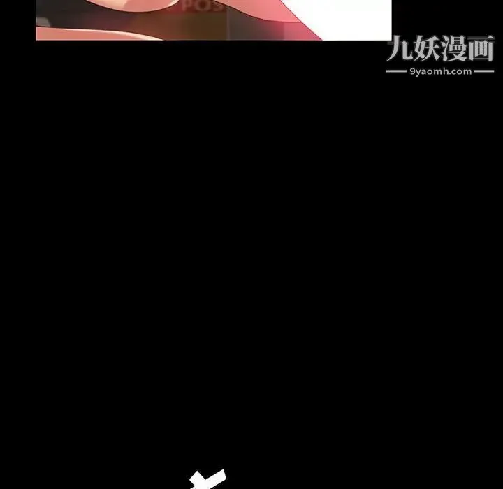 暴发户老金 第25话 第138页