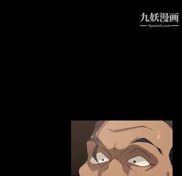 暴发户老金 第25话 第11页