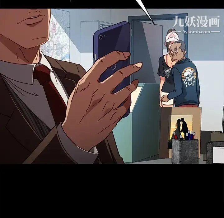 暴发户老金 第45话 第138页