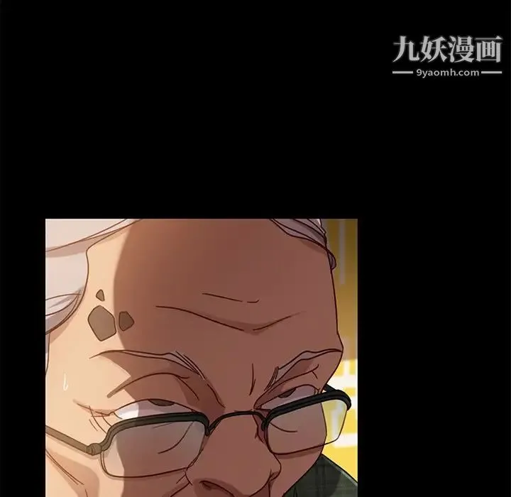 暴发户老金 第45话 第94页