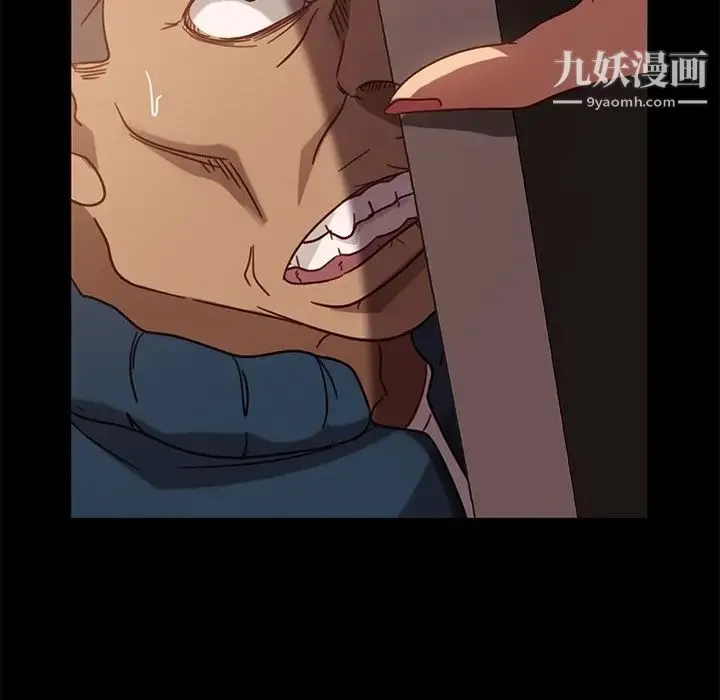 暴发户老金 第45话 第140页