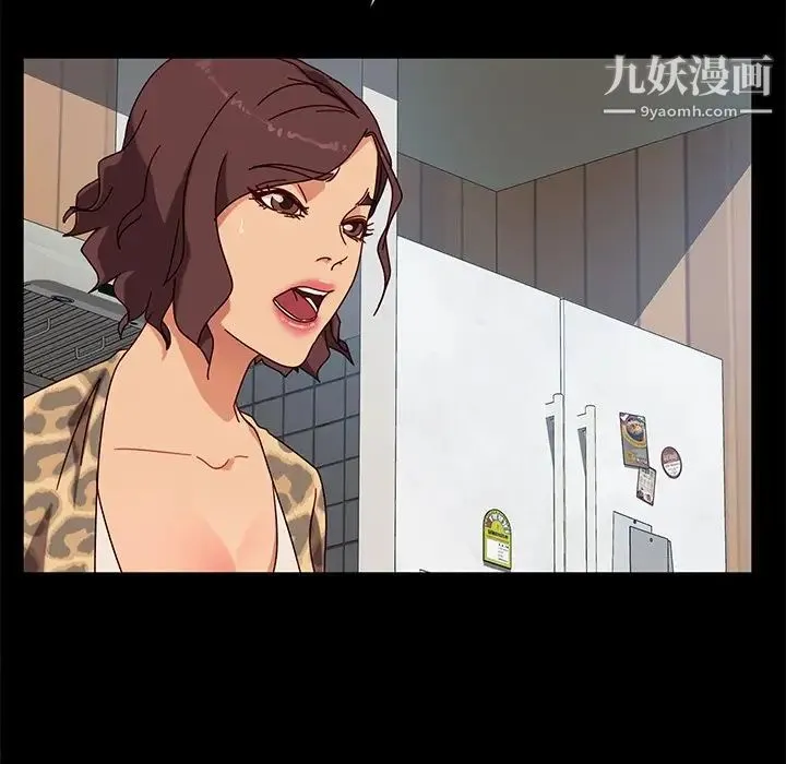 暴发户老金 第45话 第19页