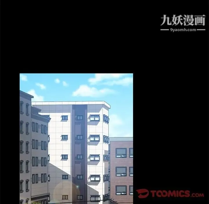 暴发户老金 第45话 第81页