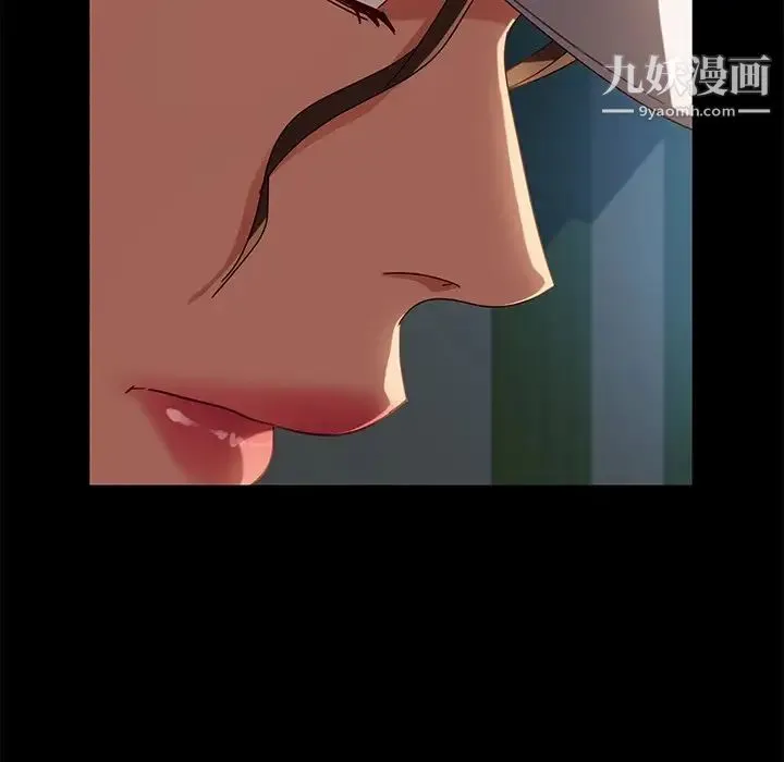 暴发户老金 第45话 第122页