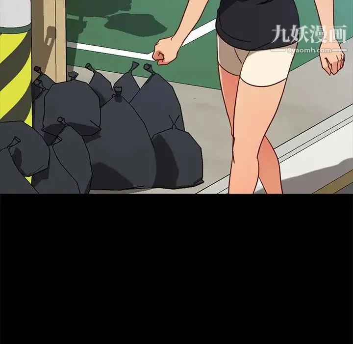 暴发户老金 第45话 第84页