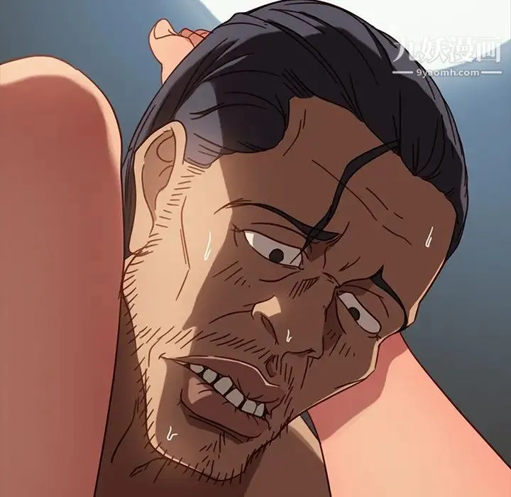 暴发户老金 第45话 第67页