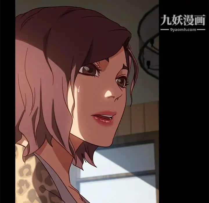 暴发户老金 第45话 第30页