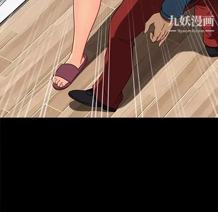 暴发户老金 第45话 第144页