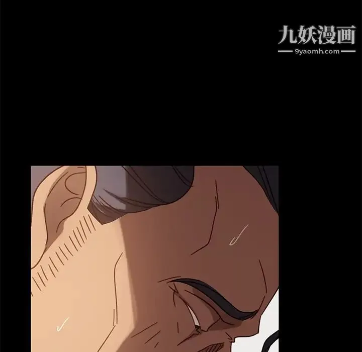 暴发户老金 第45话 第55页