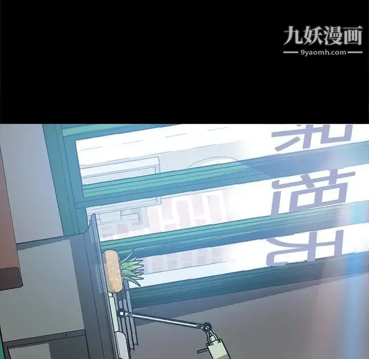 暴发户老金 第45话 第145页
