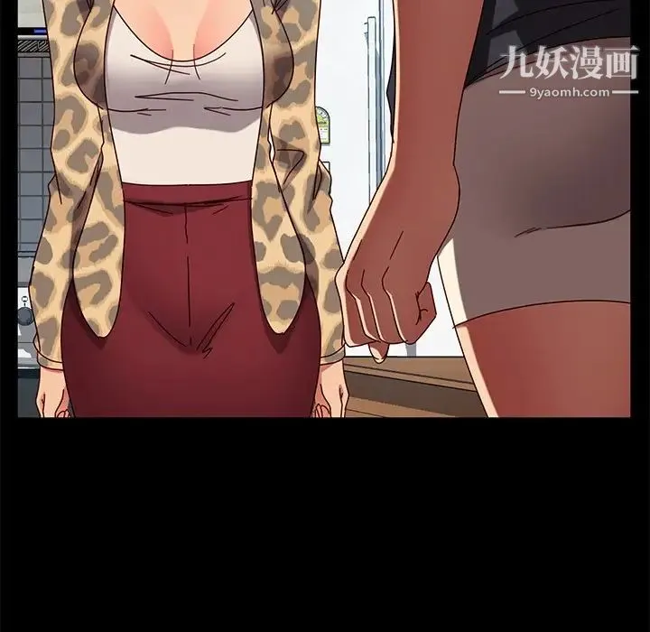 暴发户老金 第45话 第25页