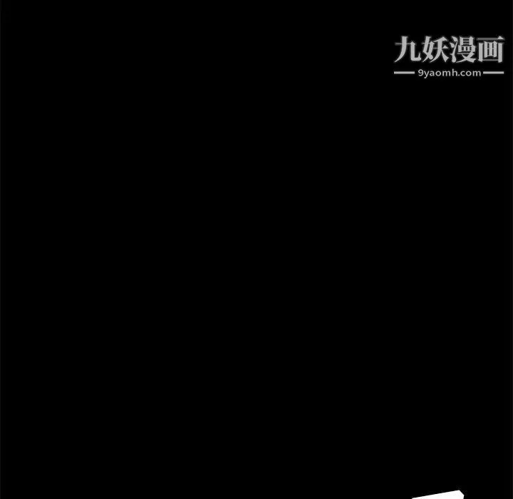 暴发户老金 第45话 第49页