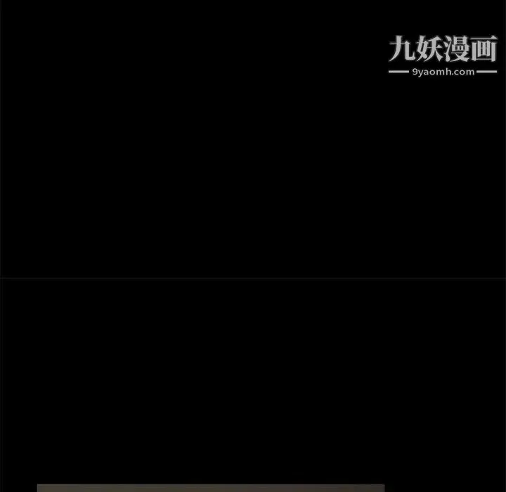 暴发户老金 第45话 第29页