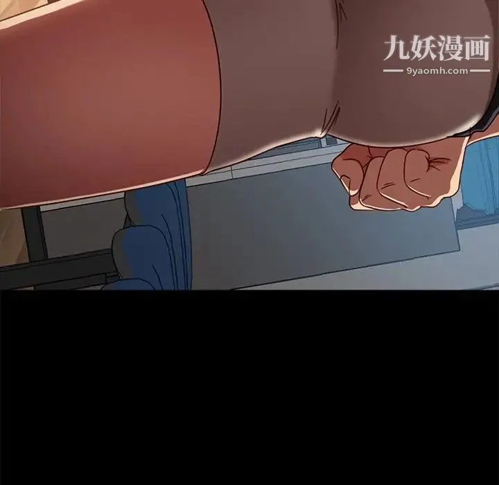 暴发户老金 第45话 第148页