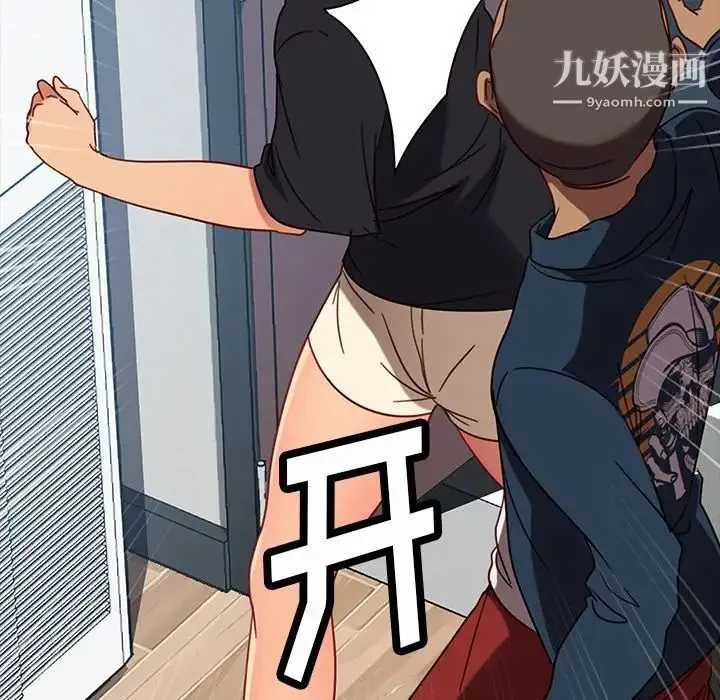 暴发户老金 第45话 第143页