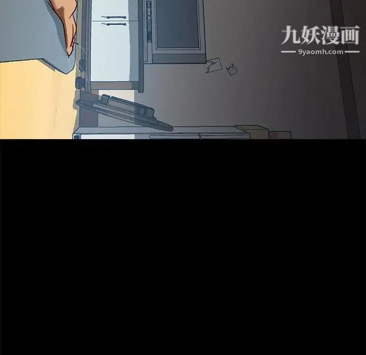暴发户老金 第45话 第119页