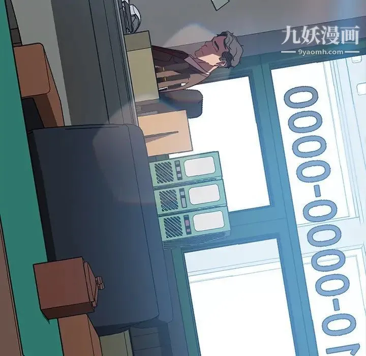 暴发户老金 第45话 第146页