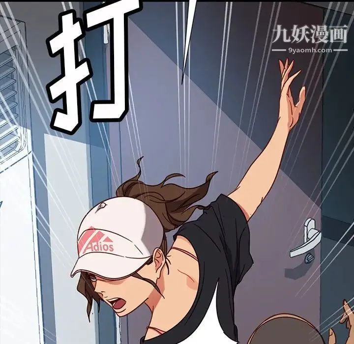 暴发户老金 第45话 第142页