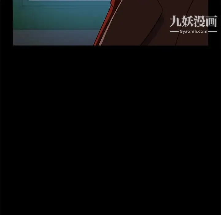 暴发户老金 第45话 第152页