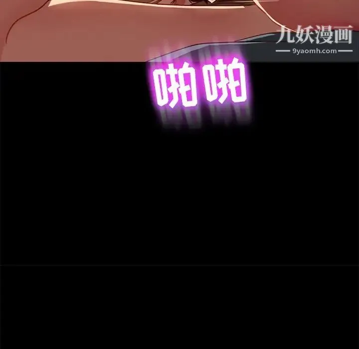 暴发户老金 第45话 第114页