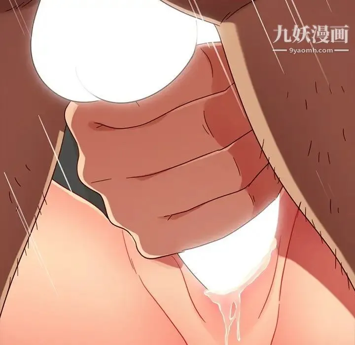 暴发户老金 第45话 第58页