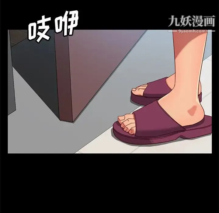 暴发户老金 第45话 第131页