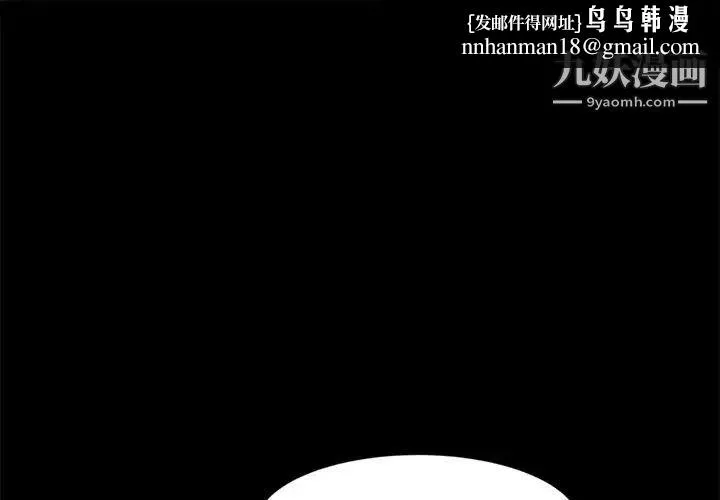 暴发户老金 第45话 第1页