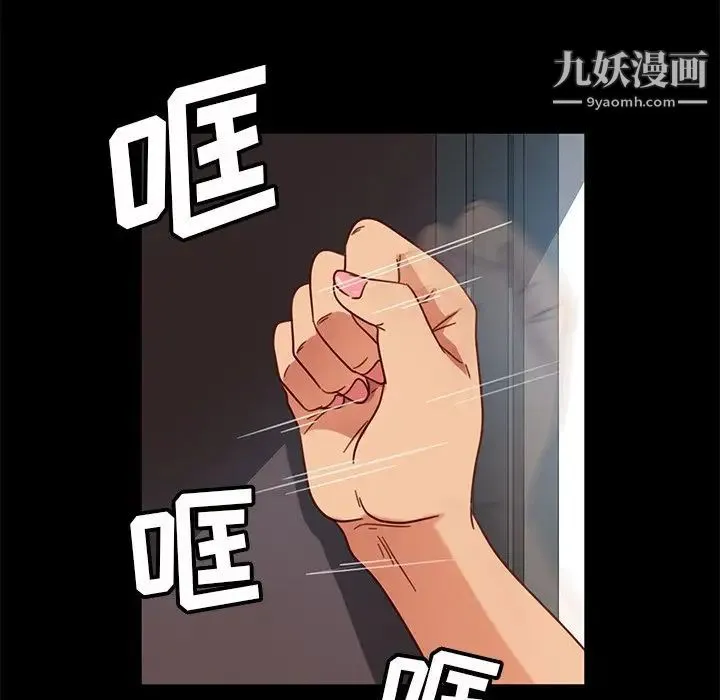 暴发户老金 第45话 第127页