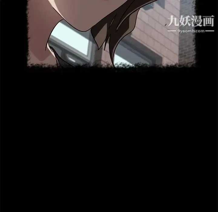 暴发户老金 第45话 第126页