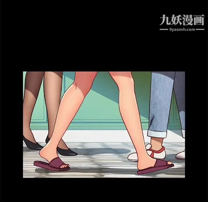 暴发户老金 第45话 第120页