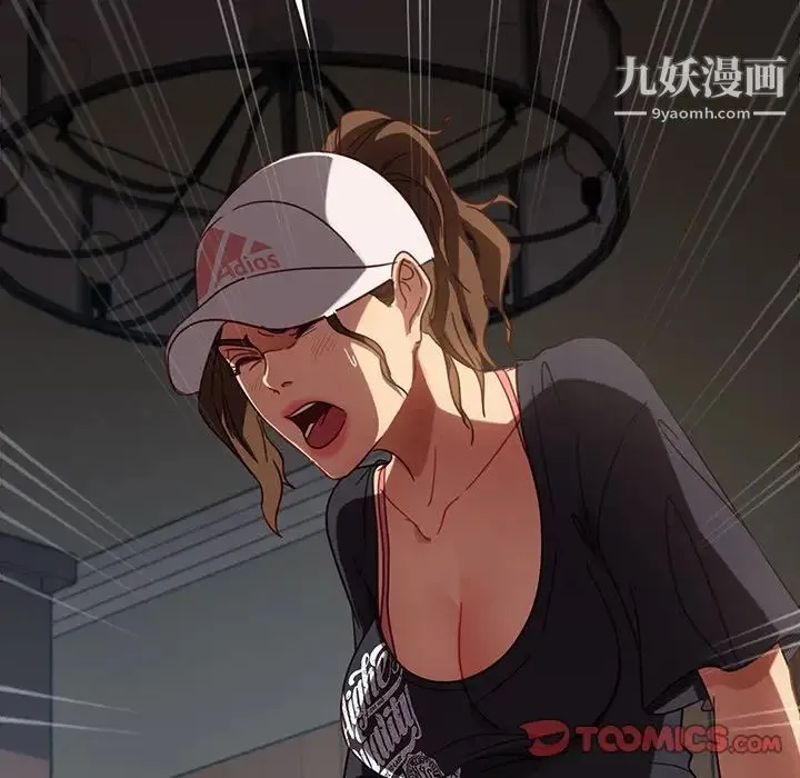 暴发户老金 第45话 第21页
