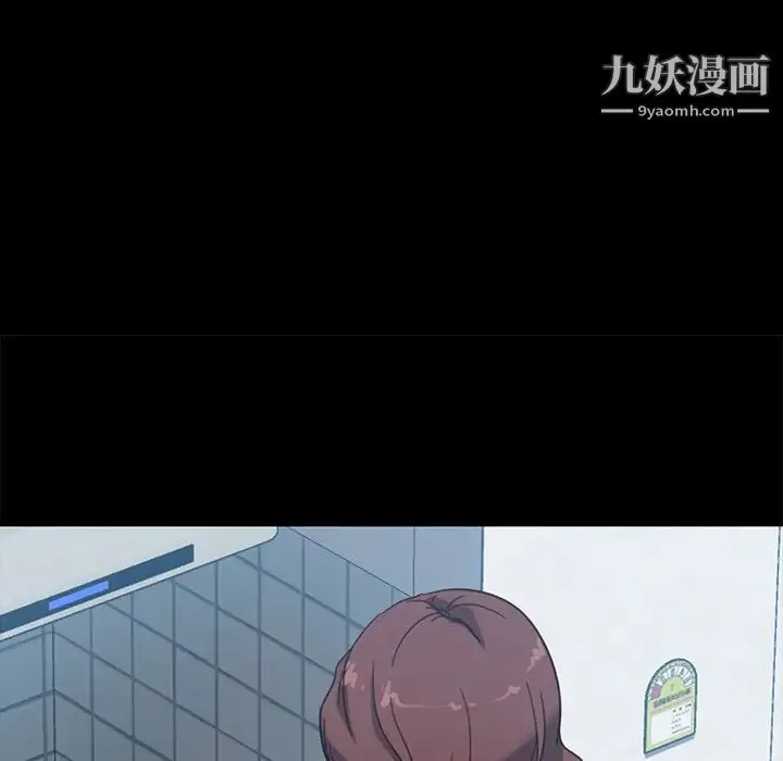 暴发户老金 第45话 第12页