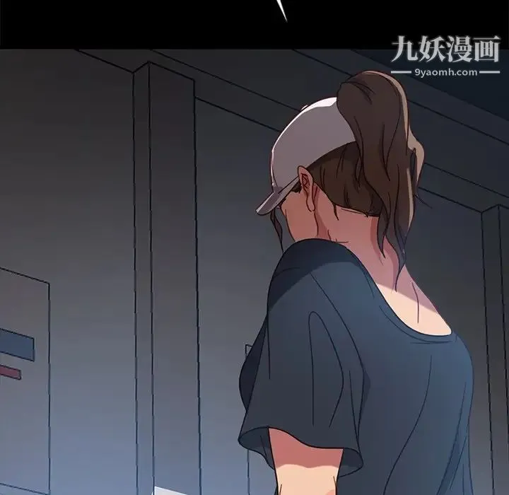 暴发户老金 第45话 第96页