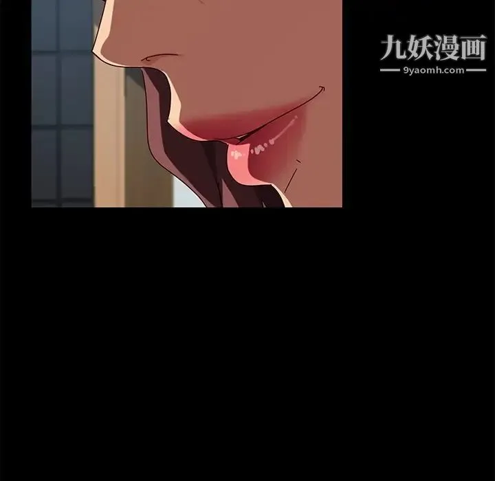 暴发户老金 第45话 第5页