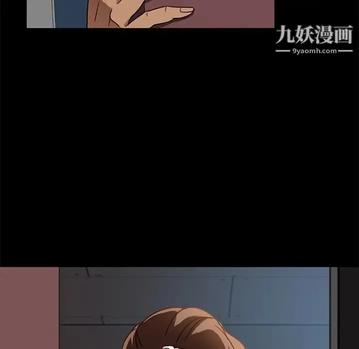 暴发户老金 第45话 第134页