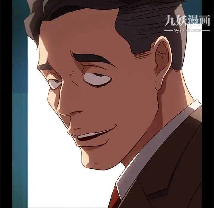 暴发户老金 第45话 第151页