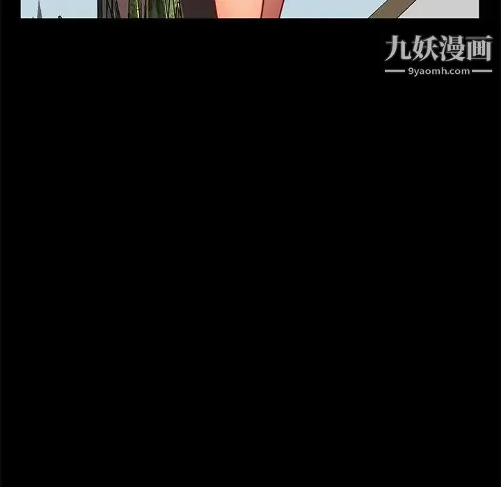 暴发户老金 第45话 第130页