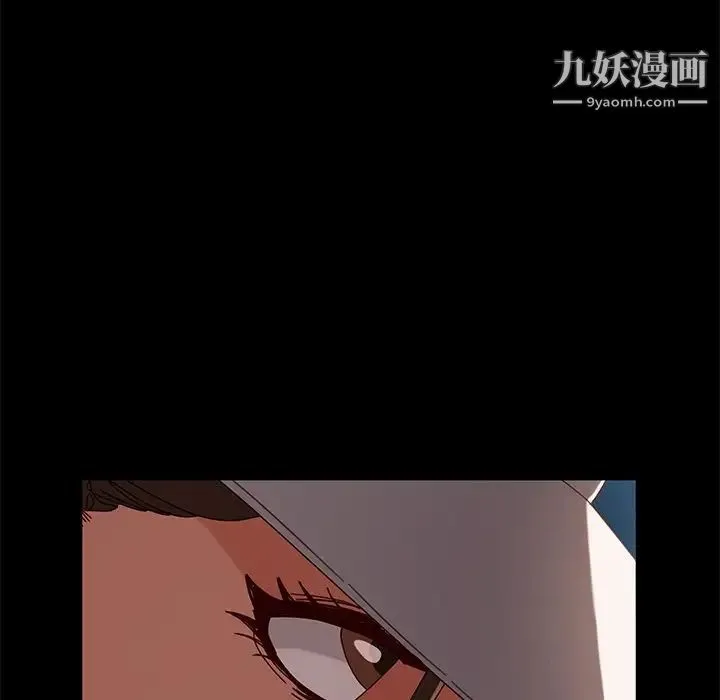 暴发户老金 第45话 第121页