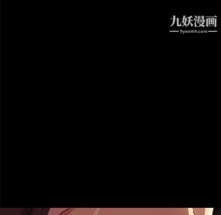 暴发户老金 第45话 第37页