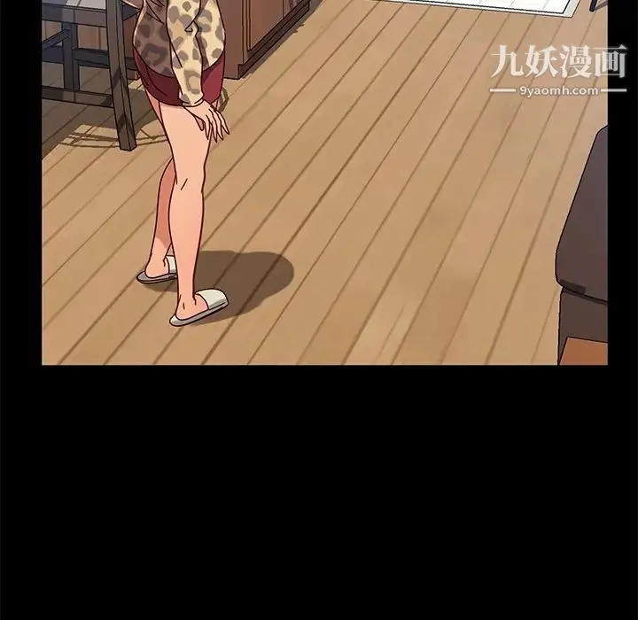 暴发户老金 第45话 第36页