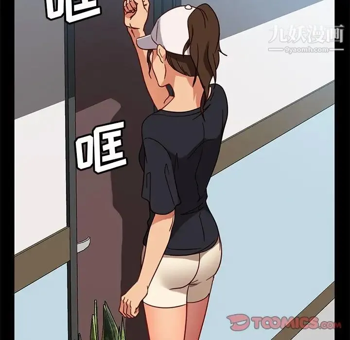 暴发户老金 第45话 第129页