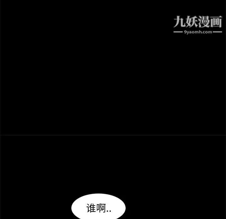 暴发户老金 第45话 第132页