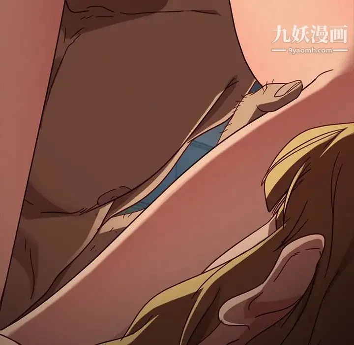 暴发户老金 第45话 第68页
