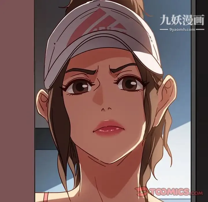 暴发户老金 第45话 第135页