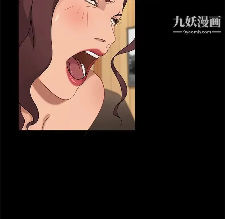 暴发户老金 第2话 第133页